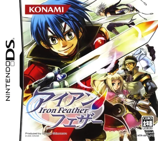 Iron Feather (Japan)